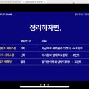 와니커머스