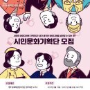 영주기획