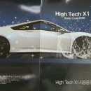 지엠세차장 이미지