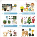 사계절환경 이미지