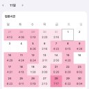 피지오에듀 - 서초구 서초대로27길 37 | 제53회 물리치료사 국가고시 합격 후기