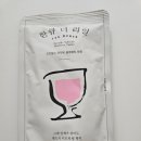 삼신전자 | 삼신할매스무디 한큐더리얼 | 솔직 후기 블루베리&amp;연두부&amp;땅콩 스무디로 여유로운 아침