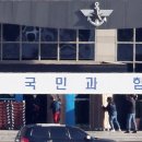 나르고이사