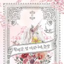 지은이농장 이미지