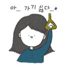 그집삼겹살 이미지