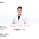 강동고은빛 김태형 원장님과 함께한 10개월♥ (진료, 출산 후기)