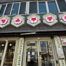 여수새조개 행운무궁화 | 여수현지인맛집 여수새조개행운무궁화 한우차돌삼합 오마카세