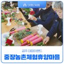 대장이랜드마을 이미지