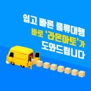 아토라온