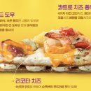 먹짝 이미지