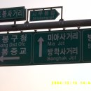 차사랑자동차정비 이미지
