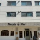 피콜로 라비타 | 포일동 브런치 피콜로라비타 내돈내산 후기