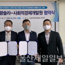 대광솔라