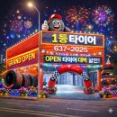 195 | 아반떼AD 195/65R15 키너지ST AS 교체작업