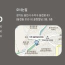 바로새움정형외과의원 이미지