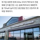 '제1회 군산 수제맥주& 블루스 페스티벌' 9월 16일 개막 이미지