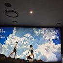 설피공간 | ​[한남동 전시] 여름 청량함 그 자체 🌿 성률 기획전 <여름을 닮은 우리> 전시회관람 후기