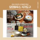 스타필드시티 부천점 이미지