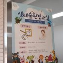 봉제산근린공원 이미지