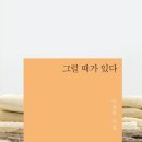 동아여인숙 이미지