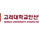 의료기술컨설팅