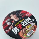 팔도전자 | 남자라면 컵라면 추천 팔도신제품 후기