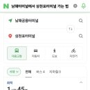 남해터미널(남파랑길42~41)~삼천포시외버스터미널(남파랑길34~33) 이미지