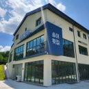 양지리송어횟집 | 오창맛집 양지리 송어횟집 방문후기 이전 용두리송어횟집에서 양지리로 왔어요