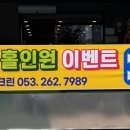 혁신스크린골프존파크 이미지