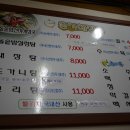 원조해장국 이미지