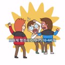 이원재행정사 이미지
