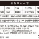 주식회사골든농업회사법인 네이버블로그