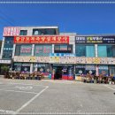 20호할머니손칼국수 이미지