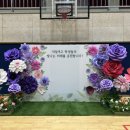 서일여자고등학교 이미지