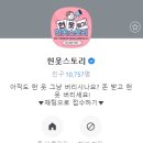 헌옷삼촌 이미지