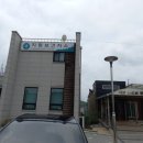 지평보건지소 이미지