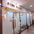 2층 회의실 | 동탄역회의실 마이테라 깔끔하고 조용한 동탄회의실 동탄미팅룸 후기