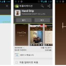 핸드(HAND) 티스토리