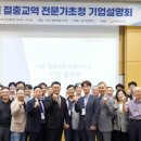 해외교역