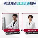 광교우리내과의원 이미지