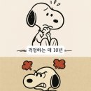 웃는시간 이미지