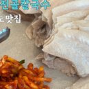조은친