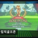 올림픽스크린골프존 네이버블로그