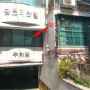 글로리안