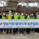 의성중부농업협동조합 이미지