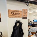 꾸이한끼 부산양정점 | 양정점심식당 찾는다면 부산시청근처맛집 금빛코다리 양정점 고구마순 코다리찜 솔직 후기