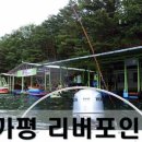 강변이야기펜션 이미지