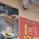 보국가든 이미지