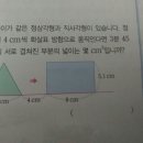 소수의나눗셈 이미지