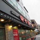 김포농협신도시지점 이미지